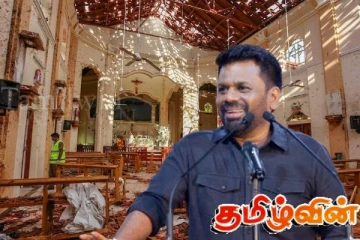 சாட்சி வழங்க அஞ்சியவர்கள் சாட்சி வழங்க ஆரம்பித்துள்ளனர் ! ஜனாதிபதி அநுர