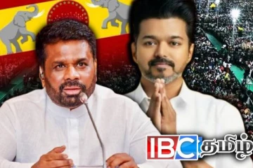 கச்சத்தீவை விட்டுக்கொடுக்க மாட்டோம்! விஜய்க்கு பதிலடி கொடுத்த இலங்கை அரசு