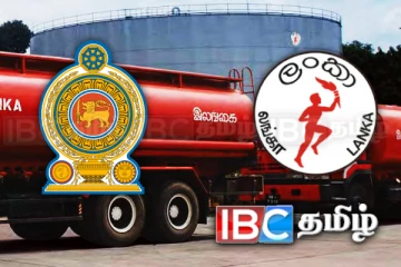 எரிபொருள் கையிருப்பு தொடர்பில் அரசாங்க தரப்பு வெளியிட்ட தகவல்