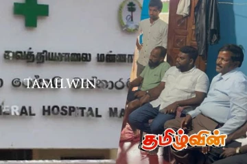 மன்னார் சர்ச்சைக்குரிய தாய் - சிசு மரணம் : நடவடிக்கை எடுக்க ரவிகரன் எம்.பி உறுதி