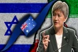 இஸ்ரேல் மீதான தாக்குதல் முடங்க வேண்டும்: அவுஸ்திரேலியா கோரிக்கை