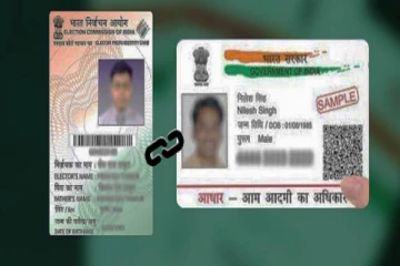 ஆதாருடன் வாக்காளர் அடையாள அட்டையை இணைப்பது கட்டாயமா?