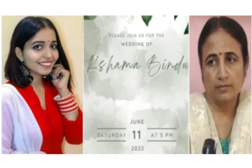 தனக்குத்தானே திருமணம்.... - "இப்படியான திருமணம் இந்து மதத்திற்கு எதிரானது" - சுனிதா சுக்லா