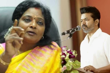 திமுகவை எதிர்ப்பதற்கு வலிமையான கட்சி; இதே வீரியத்துடன் விஜய் இருக்கணும் - தமிழிசை செளந்தரராஜன்