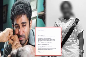 என் மகள் அன்பானவள், தைரியமானவள்! அவளுடன் நானும்.. விஜய் ஆண்டனி உருக்கமான கடிதம்!