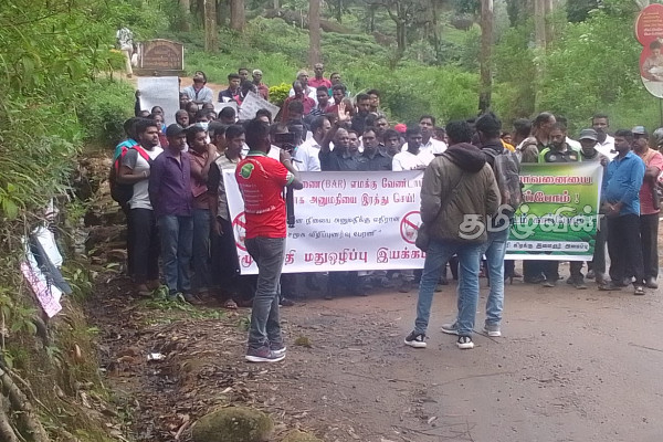 நோர்வூட்டில் மதுபானசாலைக்கு எதிர்ப்பு தெரிவித்து போராட்டம் (Photos) | Protest Against The Liqour Store