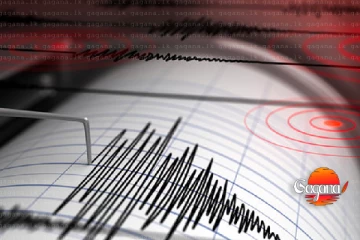 ප්‍රබල භූ කම්පාවක්