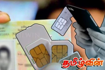 இலங்கையில் சிம் பாவிப்பவர்களுக்கு விடுக்கப்பட்டுள்ள எச்சரிக்கை