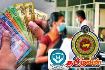 அஸ்வெசும கொடுப்பனவுகளினால் ஏற்பட்டுள்ள பெரும் சிக்கல்