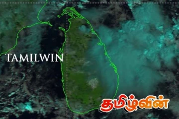 வளிமண்டலவியல் திணைக்களம் விடுத்துள்ள எச்சரிக்கை