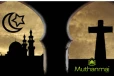 இஸ்லாத்தில் இயேசு : ஆச்சரியப்படுத்தும் சாட்சியங்கள்!
