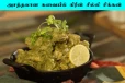 அசத்தலான சுவையில் Green Chilli Chicken.. இப்படி செய்து பாருங்க
