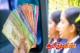 பாடசாலை நிகழ்வில் செலவிடப்பட்ட பெருந்தொகை பணம்! குழப்பத்தில் அதிகாரிகள்