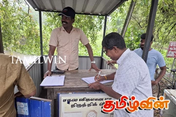மட்டக்களப்பில் நடைபெற்ற அரசியல் கைதிகளின் விடுதலைக்கான கையெழுத்து போராட்டம்