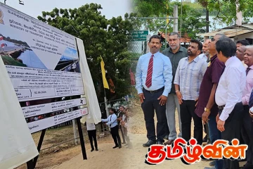 வட்டுவாகல் பாலத்தின் நிர்மாணப் பணிகள் ஜனாதிபதியால் ஆரம்பித்து வைப்பு