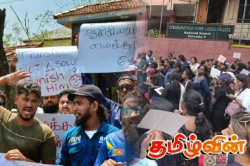 கொட்டாஞ்சேனை மாணவி விவகாரம்: சர்ச்சைக்குரிய ஆசிரியரை ஏற்க மறுக்கும் புத்தளம்