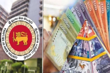 பொதுமக்களுக்கு இலங்கை மத்திய வங்கியின் முக்கிய அறிவிப்பு