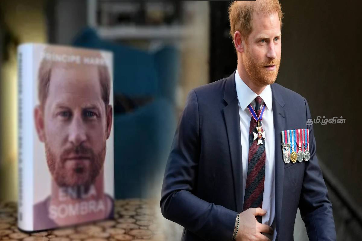 இளவரசர் ஹரி குறித்து வெளியான புதிய புத்தகம் சதித்திட்டமா..! எழுந்துள்ள சர்ச்சைக்கு விளக்கம் | New Book About Prince Harry Released