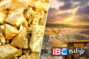 வெளிநாடொன்றில் புதிய தங்க சுரங்கம் கண்டுபிடிப்பு
