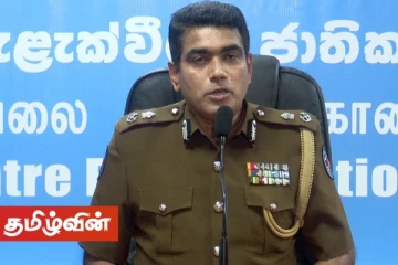 விடுதலைப் புலிகளை ஆதரித்து பேஸ்புக்கில் பதிவிடுவோரை உடன் கைது செய்ய நடவடிக்கை