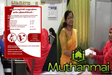 மட்டக்களப்பில் வீட்டு வேலையில் ஈடுபடுபவர்களுக்கான சம்பளப்பட்டியல் வெளியீடு