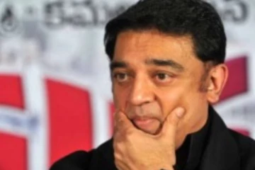 மக்கள் நீதி மையத்தின் பொதுக்கூட்டத்தில் அரங்கேறிய அவல நிலை