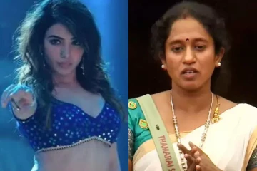 ஓ சொல்றியா மாமா பாடலுக்கு நடனமாடிய பிக் பாஸ் தாமரை செல்வி.. ஷாக்கான ரசிகர்கள்