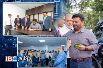 டிஜிட்டல் பொருளாதார அமைச்சராக பொறுப்பேற்ற ஜனாதிபதி