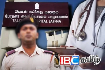 பணிப்புறக்கணிப்பில் குதித்த யாழ்.போதனா வைத்தியசாலை பாதுகாப்பு உத்தியோகத்தர்கள்