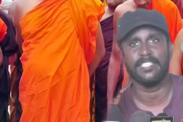 பௌத்த பேரினவாத அரசியலை முன்னெடுக்கும் அரசாங்கம்: ராஜ்குமார் பரபரப்பு குற்றச்சாட்டு - செய்திகளின் தொகுப்பு