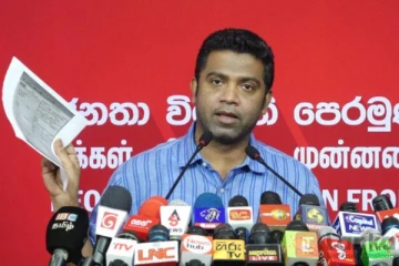 மத்திய வங்கி மோசடியை விடவும் பாரிய மோசடி குறித்த தகவல்கள் அம்பலம்!
