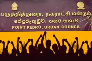 பருத்தித்துறையில் ஆக்கிரமிக்கப்பட்ட காணிகள்: போராட்டத்திற்கு அழைப்பு