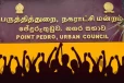 பருத்தித்துறையில் ஆக்கிரமிக்கப்பட்ட காணிகள்: போராட்டத்திற்கு அழைப்பு