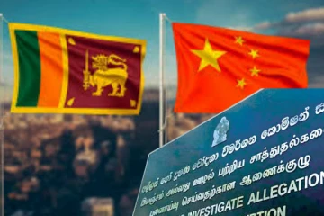 இலங்கை- சீன நிறுவனங்களுக்கு இடையிலான ஒப்பந்தம் : இலஞ்ச ஊழல் ஆணைக்குழுவில் முறைப்பாடு