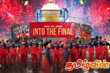 பெங்களுரு அணி இறுதிப் போட்டிக்கு தகுதி