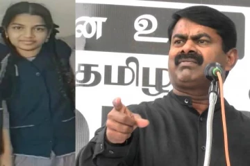 மாணவி மரணத்திற்கு போராடியவர்கள் சமூக விரோதிகளா? கொந்தளித்த சீமான்