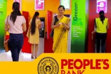 கடன் தள்ளுபடி தொடர்பில் மக்கள் வங்கி வெளியிட்ட அறிவிப்பு