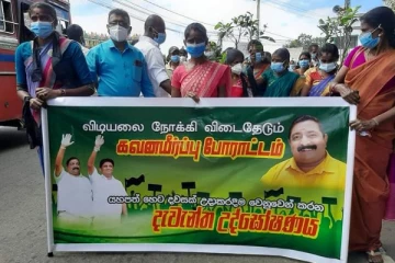 ஹப்புத்தளையில் சவப்பெட்டி ஏந்தி அரசுக்கு எதிராக கோஷமிட்ட மக்கள்