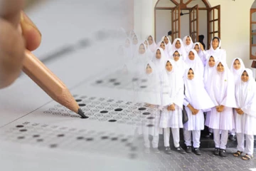 பர்தா அணிந்ததால் வெளிவராத உயர்தரப் பெறுபேறுகள்: அளிக்கப்பட்டுள்ள முறைப்பாடு