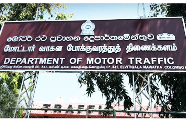 தனியாரின் கைகளுக்கு செல்லும் சாரதி அனுமதிப்பத்திர அட்டை | Private Company To Print Sl Driver S License Card