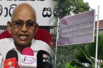 தம்பிராசாவுக்கு விளக்கமறியல் : சாவகச்சேரி நீதிமன்றம் உத்தரவு