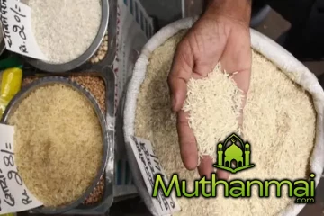 அரிசி பற்றாக்குறைக்கு தீர்வு