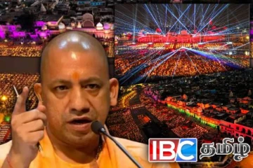 ஒளிவெள்ளத்தில் ராம பூமி..! அயோத்தியில் 26 லட்சம் தீபம் ஏற்றி உலக சாதனை