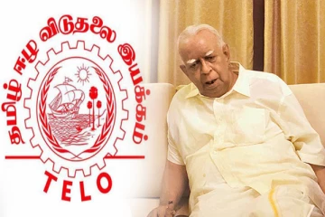 சம்பந்தனின் மறைவுக்கு தமிழ் ஈழ விடுதலை இயக்கம் இரங்கல்