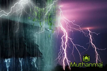 பல மாவட்டங்களில் இடியுடன் கூடிய மழை