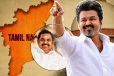 முதலமைச்சர் பாதையில் விஜய் சந்திரசேகர்! த.வெ.க - அ.தி.மு.க கூட்டணி பேச்சுவார்த்தை!