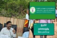 முல்லைத்தீவில் வனவளத்திணைக்களத்தின் ஆக்கிரமிப்பிலுள்ள காணிகள் : ரவிகரன் எம்.பியின் கோரிக்கை