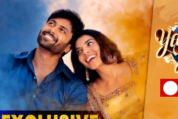 யாத்தி, யாத்தி மியூஸிக் வீடியோ செலிபிரேஷன்