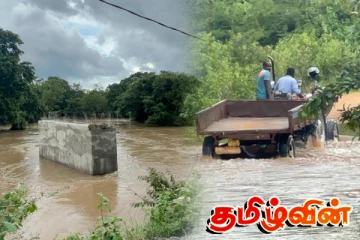 பேராறு குளத்தின் வான் கதவு திறப்பு - மன்னார் மக்களுக்கு எச்சரிக்கை!