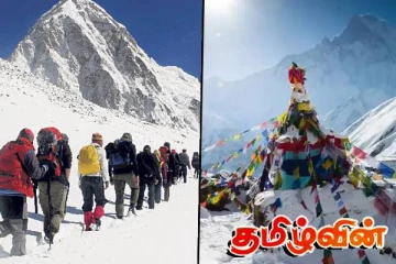 97 மலைச் சிகரங்களில் இலவசமாக ஏற அனுமதி
